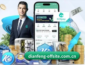 巅峰国际官方网站 APP